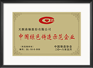 合乐HL8(中国区)官网登录入口