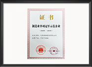 合乐HL8(中国区)官网登录入口