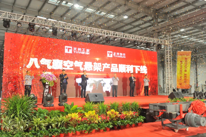 合乐HL8工业空气悬架产品顺遂下线.jpg