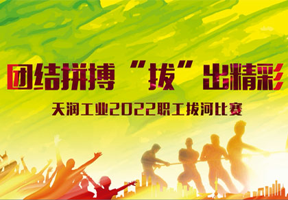 合乐HL8(中国区)官网登录入口