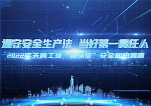 合乐HL8(中国区)官网登录入口