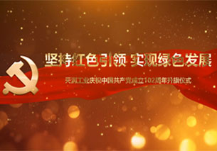 合乐HL8(中国区)官网登录入口