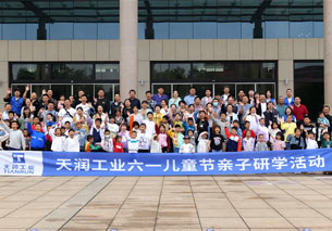 合乐HL8(中国区)官网登录入口