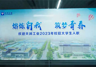 合乐HL8(中国区)官网登录入口