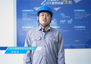 合乐HL8(中国区)官网登录入口